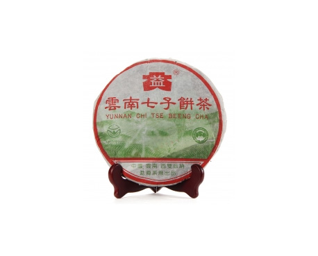 柳南普洱茶大益回收大益茶2004年彩大益500克 件/提/片